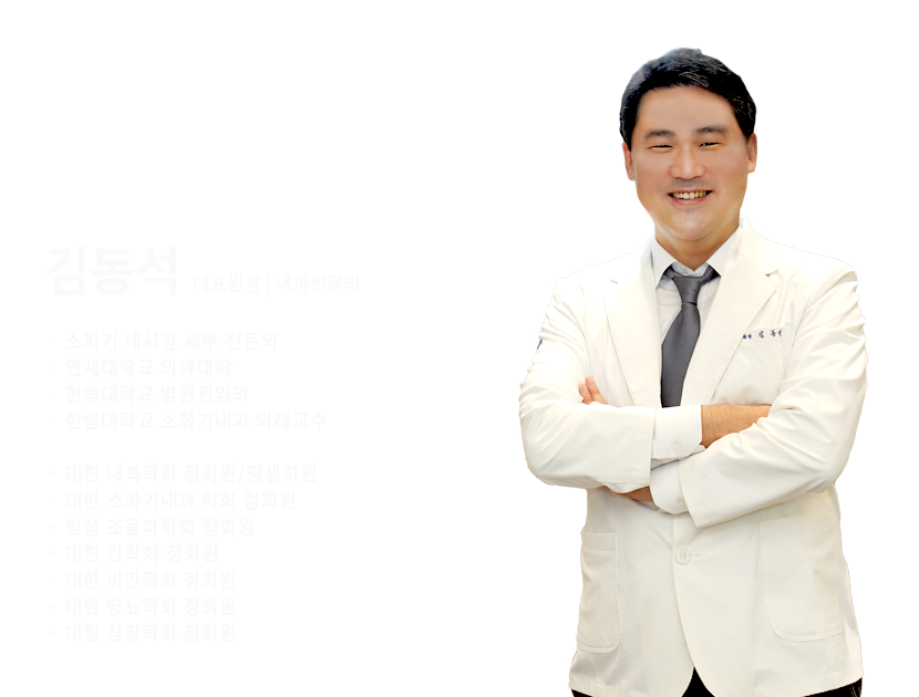 박동석원장님약력_pc