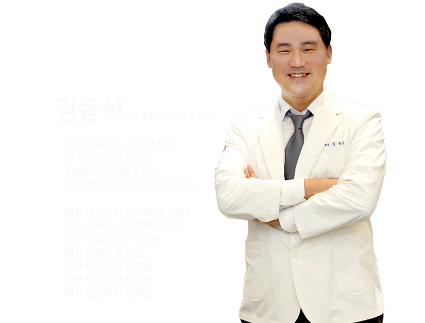 박동석원장님약력_pc
